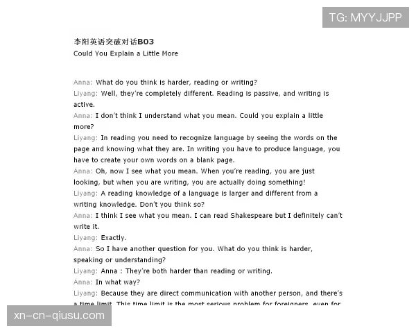 麦迪逊在欧战强强对话中的表现瓶颈与突破路径解析